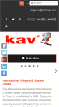 Mobile Screenshot of kavhinge.com